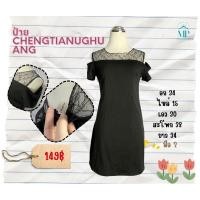ราคา 0831 ชุดเดรสสีดำ ปาดไหล่ งานป้าย มือ 2 สวยมาก (27653900622)
