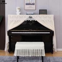 ราคา Piano Cover Dust Cover Small Fresh Piano Full Cover Mesh Lace Modern Simple Piano Cover Cover Cloth (22257388355)