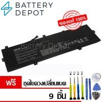ราคา [ฟรี ไขควง] Asus แบตเตอรี่ ของแท้ C31N1620 (สำหรับ ZenBook UX430UA-GV065T UX430UQ UX430UN Series) Asus Battery Notebook (43060863842)
