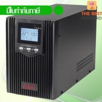 ราคา เครื่องสำรองไฟ CBC (UPS) รุ่น EA-610 1KVA 800W (29166610190)