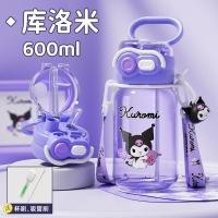 ราคา จัดส่งฟรีสำหรับการสั่งซื้อครั้งแรก] ขวดน้ำคุโรมิสำหรับนักเรียน, ขวดน้ำเด็กแบบมีหลอด, ขวดน้ำพลาสติก Tritan (25045538850)