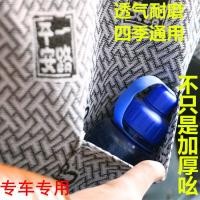 ราคา Changan Crossing King X1X3X5 ใหม่เสือดาว 32T3T1T5 Shenqi T20T30 Star Card เดี่ยวคู่แถวรถบรรทุกที่นั่งหนา (28241375992)