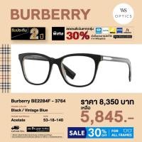 ราคา Burberry กรอบแว่นสายตา รุ่น BE2284F (18590263449)