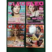 ราคา นิตยสาร Cleo สำหรับผู้หญิง (20263954893)
