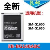 ราคา เหมาะสําหรับ Samsung SM-G1600 แบตเตอรี่ SM-G1650 โทรศัพท์พลิกขนาดใหญ่ความจุ Folder2 Original กระดานไฟฟ้า (40923240867)