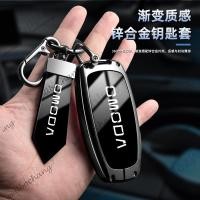 ราคา สังกะสีแก้ว Glazed Gradient รถ Fob TPU Key Chain ป้องกันอุปกรณ์เสริมสําหรับ Chery Omoda C5 Omoda 5 S5 Modod Tiggo 7 Pro 8 Plus Arrizo 5 Plus (42213960970)