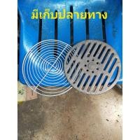 ราคา ตะแกรงเตาหมูกระทะ,ตะแกรงย่าง,ลิ้นเตา (6554451256)