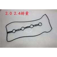 ราคา เหมาะสําหรับ Geely Global Eagle GX7 วาล์วห้องฝาครอบปะเก็นอังกฤษ SX7 ปะเก็นฝาครอบกระบอกหัวเทียนซีลน้ํามันแหวนยาง (41518965755)