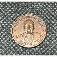 ราคา เหรียญพระสุพรหมยานเถร หลังปิดตา วัดพระพุทธบาทตากผ้า จ.ลำพูน (26523792304)