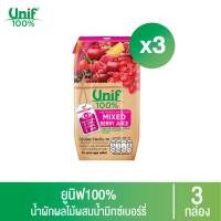 ราคา [3 กล่อง] Unif 100% น้ำผักผลไม้ผสมน้ำมิกซ์เบอร์รี่รวม100% 200มล. (16125769639)