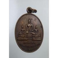 ราคา A4268 หลวงพ่อเย็น หลวงพ่อนาค หลวงพ่อขาว หลัง พระครูโกศลวิริยกิจ วัดพระปรางค์มุนี จ.สิงห์บุรี (12975262978)