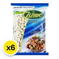 ราคา delivery ถั่วลิสงเลาะเปลือก ไร่ทิพย์ 500 กรัม*6ถุง (43271694897)