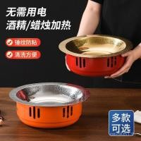 ราคา เชิงพาณิชย์กุ้งก้ามกรามผัดเนื้อสแตนเลสเตาแอลกอฮอล์ค้อนฟาร์มญี่ปุ่นพิมพ์หม้อต้มแห้งหม้อแห้งหม้อไฟรสเผ็ด แอลซีซีซี (27343145338)