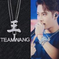 ราคา Pre สร้อยคอ Teamwang Jackson wang got7 (7782238706)