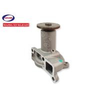 ราคา GMB ปั้มน้ำ MAZDA 323 XG,E3,E5 (GWMZ-21A) (2166827482)