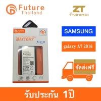 ราคา แบตเตอรี่ Future thailand fantasy battery samsung A720/A7(2016) (1555144320)