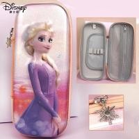 ราคา กล่องดินสอกันน้ำ 3D ลายนูน3มิติ frozen กล่องดินสอการ์ตูน พร้อมส่งที่ไทย ส่งไว (28330285686)