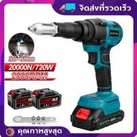 ราคา เครื่องยิงรีเวทอัตโนมัต ไม่มีแปรง เครื่องย้ำรีเวทไร้สาย เครื่องยิงรีเวทไฟฟ้า 2.4-5.0มม. Electric Rivet Gun พร้อมไฟ LED (28118842795)