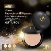 ราคา แป้งตลับCHY แป้งปรับสีได้ตามแสง 1 เดียวในไทย แป้งพัฟ CHY (1760313702)