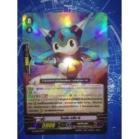 ราคา การ์ดเกมแวนการ์ด แยกใบเกียร์ โครนิเคิล"โครโน•ดรัน•G"ฟอยล์ (8031064917)