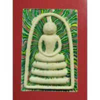 ราคา สมเด็จสายรุ้ง หลวงพ่อแพ  วัดพิกุลทอง เทพเจ้าแห่งลุ่มแม่น้ำน้อย (รุ่นแพ 5 พัน) พร้อมกล่องเดิม (20941591559)