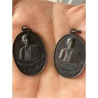 ราคา เหรียญรุ่นแรก ปี๒๕๑๙ หลวงพ่อรอดกิตติพงษ์ วัดดอนสุขาพัฒนาราม (24356054288)