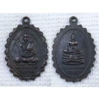 ราคา เหรียญ หลวงพ่อหมอ วัดโคกกระต่ายทอง หลัง พระมงคลบพิตร จ.อยุธยา ปี2534 (19332505307)