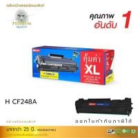 ราคา ตลับหมึกเลเซอร์ Compute CF248A (48A ,48X) HP LaserJet HP LaserJet M15W , M15Aและ HP LaserJet Pro MFP M28W , M28A (15061169901)