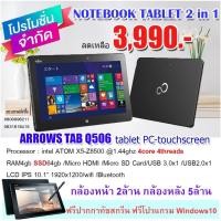 ราคา โปรสุดคุ้ม notebook tablet 2in1 FUJITSU ARROWS TAB Q506 (11265459534)