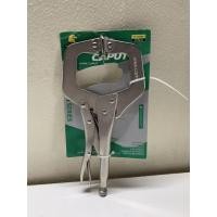 ราคา คีมล็อคก้ามปู คีมล็อคปากกากว้าง ตัวซี ขนาด 11 นิ้ว HarkCaput (27463851718)