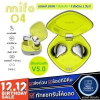 ราคา [ เหลือ 1,509 บ.โค้ด ACGYYDXV❗️] Mifo O4 หูฟังTWS กันน้ำIPX7 แบตอึด เสียงดีเบสแน่น ชาร์จWirelessได้ หูฟังบลูทูธ หูฟัง (5613447143)