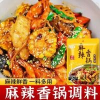 ราคา เผ็ดหอมหม้อฐานปรุงรสหม้อแห้งปรุงรสรสเสฉวนปลาหมึกเผ็ดไก่ครีบซี่โครงหมูครัวเรือนบรรจุถุงฐานหม้อไฟปรุงรส8.19 (43613919908)