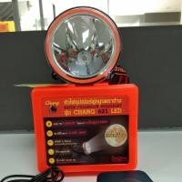 ราคา ไฟฉายคาดหัว ตราช้าง รุ่น 621 CHANGE 621 LED เก็บเงินปลายทางได้ (7429936901)