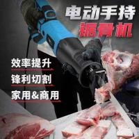 ราคา มือถือเครื่องเลื่อยกระดูกตัดกระดูกเลื่อยแช่แข็งเนื้อกระดูกเลื่อยไฟฟ้าในครัวเรือนขนาดเล็กกระดูกเลื่อยไฟฟ้าเชิงพาณิชย์กระดูกตัดเครื่องมือที่มีประโยชน์ (42324639827)