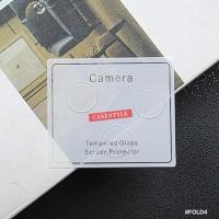 ราคา กล้องกันรอยขีดข่วน Samsung Z Fold 4 Samsung Z Fold 5 Samsung Z Fold 7 Samsung Z Flip 6 Samsung Z Fold 6 กระจกกันรอยกล้อง / กระจกนิรภัย Samsung Z Fold 4 Samsung Z Fold 5 Samsung Z Fold 7 Samsung Z Flip