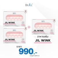ราคา Jilwink จิววิงซ์ by Dr.jill 2 แถม 1 (25512683331)