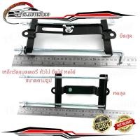 ราคา เหล็กรัดแบตเตอรี่ ทั่วไป ยืดได้ หดได้ อย่างดี ตัวรัดแบต เหล็กรัดแบต ดำ เงิน 1ชิ้น ทั่วไป (16160187278)