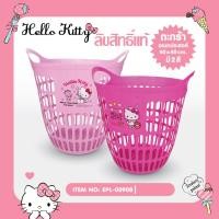 ราคา ตะกร้าผ้า ตะกร้าใส่เสื้อผ้า ตะกร้าลายคิตตี้ ลิขสิทธิ์แท้ ใบใหญ่ (12680298973)