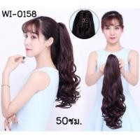 ราคา [พร้อมส่ง] วิกผม แฮร์พีชหางม้าลอนหยิกแบบหนีบ 50 ซม. เด็กและผู้ใหญ่ใช้ได้ (4597402289)