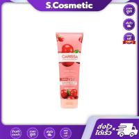 ราคา BEAUTY BUFFET CARISSA บิวตี้ บุฟเฟ่ต์ คาริสซา ไฮดรา โกลว์ ไบรท์เทนนิ่ง บอดี้ โลชั่น 250ml (26761297615)