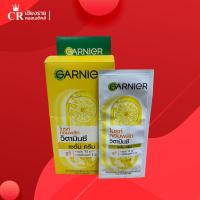 ราคา Garnier การ์นิเย่ ไลท์ครีม คอมพลีท แบบซอง (7 มล. x6 ซอง) แบบซองฉีก (11694327367)