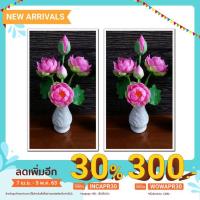 ราคา ดอกบัวดินปั้น ดินไทย ขนาดใหญ่ พิเศษ! ลดเหลือแจกันละ 275 บ. คู่ละ 549บ. (4006018748)