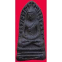 ราคา พระรอดวัดมหาวัน จ.ลำพูน ปลุกเสก ปี 2518 (27519256717)