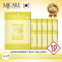 ราคา Mjcare Essence Mask Brightening (ไวท์โรส), 10ea x 23g, ความชัดเจน + ความบริสุทธิ์ + Resilience 1 แพ็ค 1 วัน (27717829106)