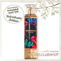 ราคา Bath & Body Works / Fine Fragrance Mist 236 ml. (Tropidelic) (40108860903)