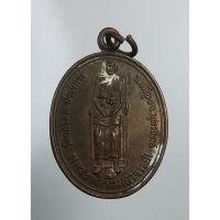 ราคา A4353 เหรียญหลวงปู่ทิม วัดกลาง - หลวงพ่อทองดำ วัดท่าทอง จ.อุตรดิตถ์ ปี2534 (16905858280)