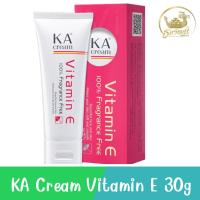 ราคา KA Cream Vitamin E 30g. เคเอ ครีม วิตามิน อี 30กรัม. (20893438398)