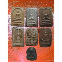 ราคา พระสมเด็จหลังตราแผ่นดิน กาบหมาก ชฎาพรหมเกศ ๓บาตร พิมพ์แปลก ปิดตาหลวงพ่อแก้ว (25106695145)