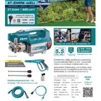 ราคา KANTO ปั้มอัดฉีดแรงดันสูง KT-SHARK-WELL 27.5bar มอเตอร์ไร้แปรงถ่าน 600W (มอเตอร์รอบเร็ว) เสียงเงียบ ปั้มฉีดน้ำ (3997045838)