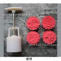ราคา พิมพ์กดขนมไหว้พระจันทร์,บัวหิมะ 3D (1914607680)
